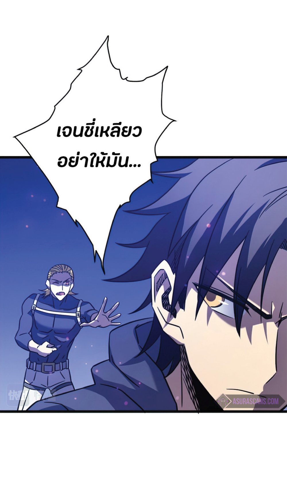 My Path to Killing Gods in Another World 20-20