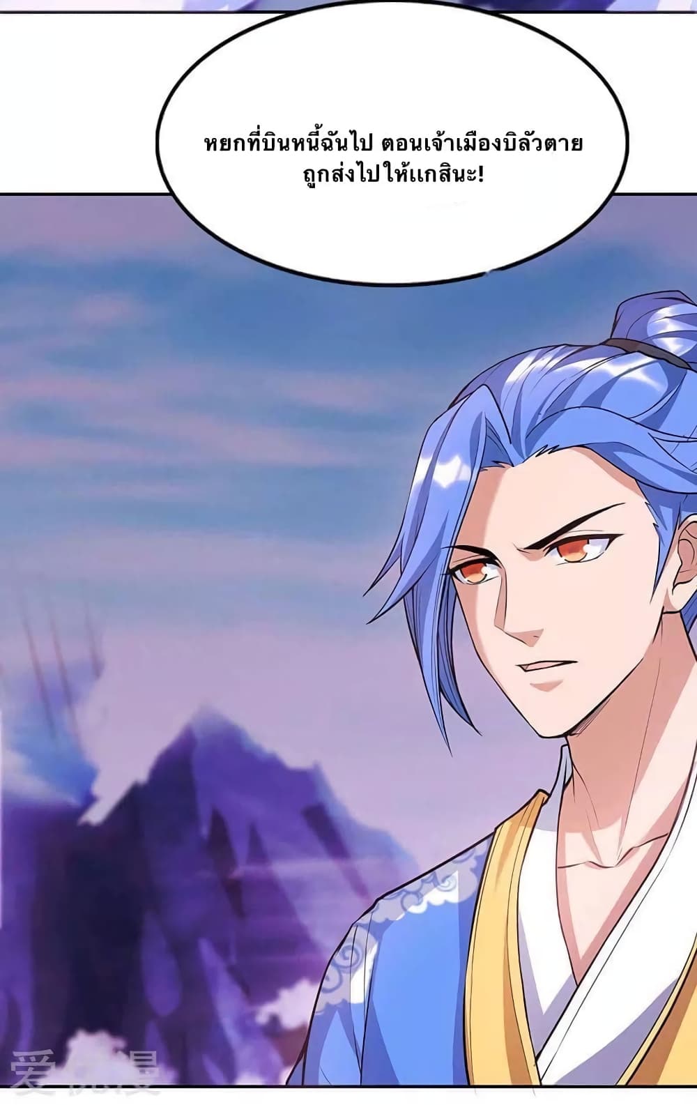 Strongest Leveling 125-125