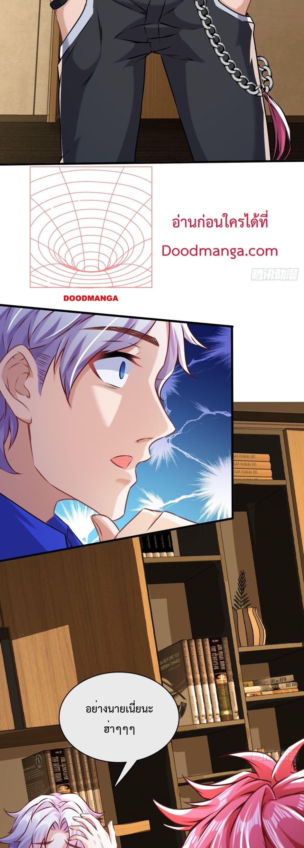 Extreme Mad Son-In-Law 3-3