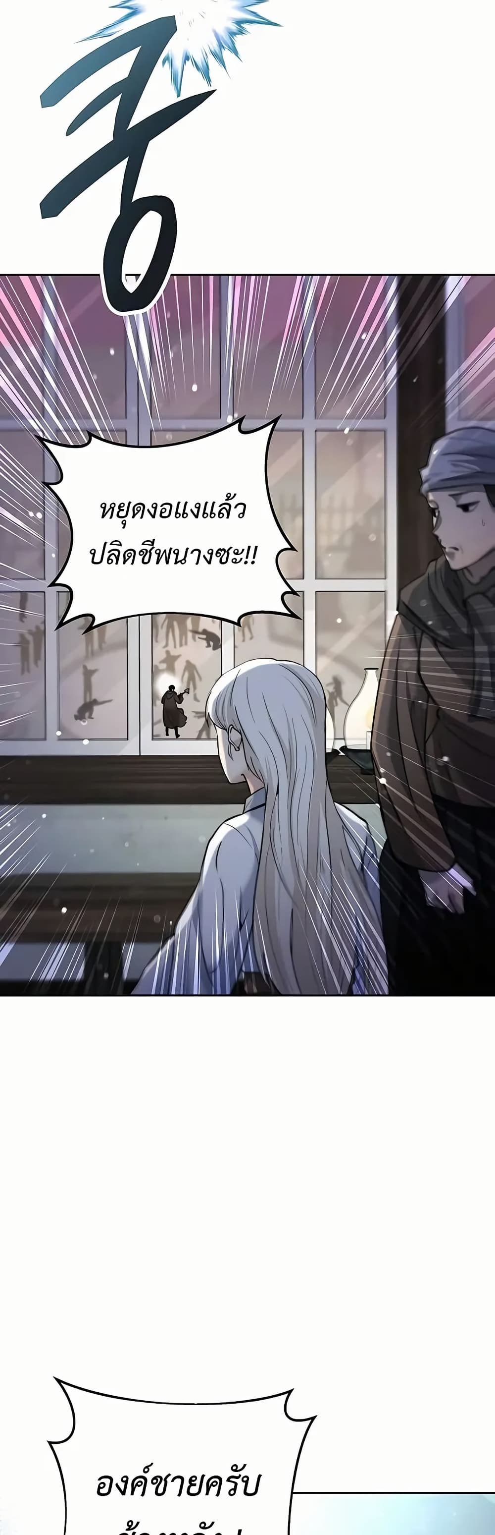 Holy Emperor’s Grandson is a Necromancer 4-4