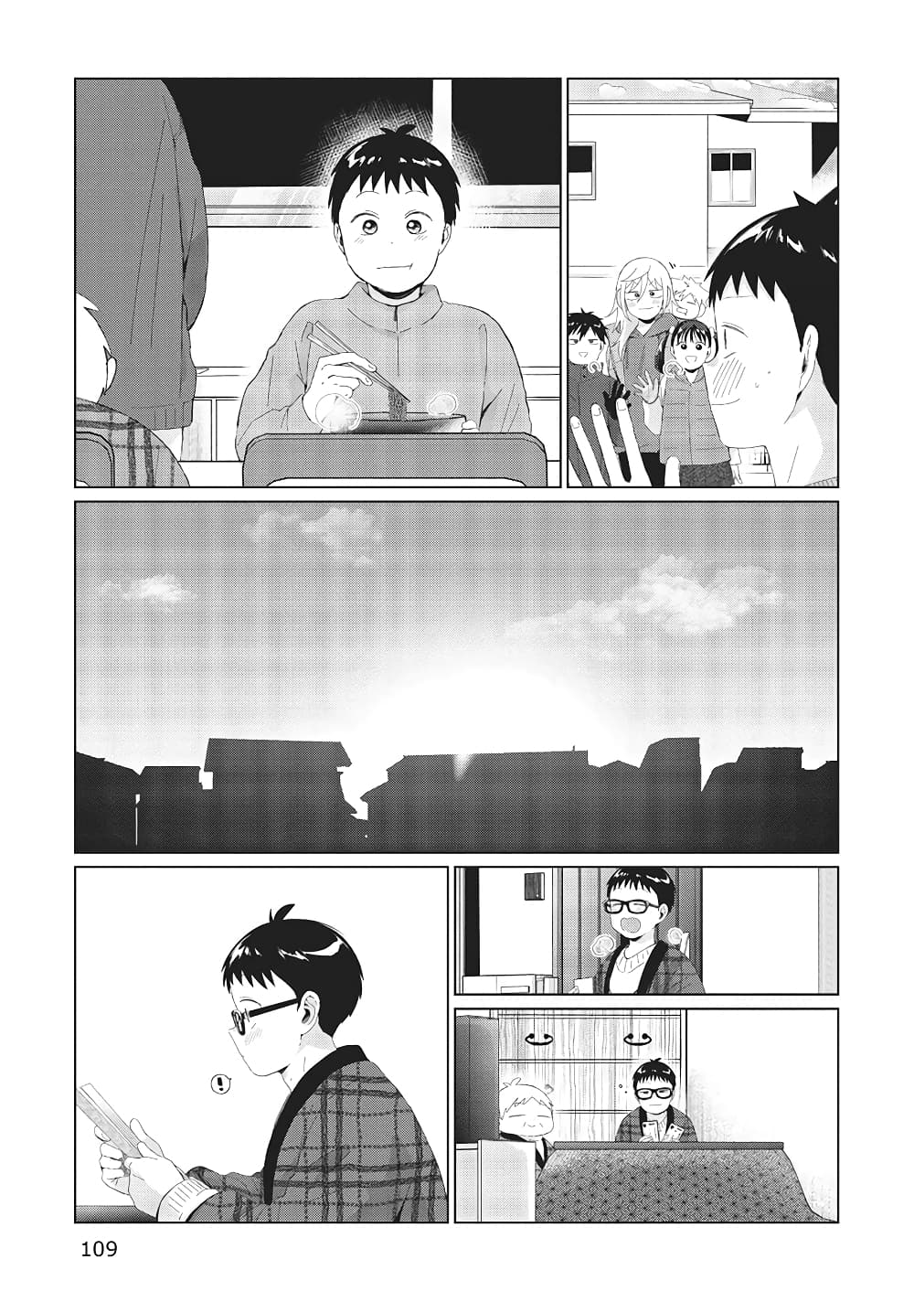 Tonari no Furi-san ga Tonikaku Kowai 33-33