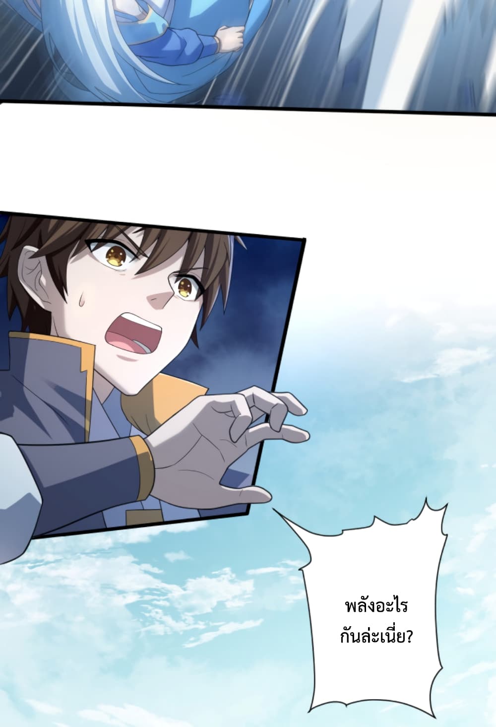Become Immortal with Gacha 7-7