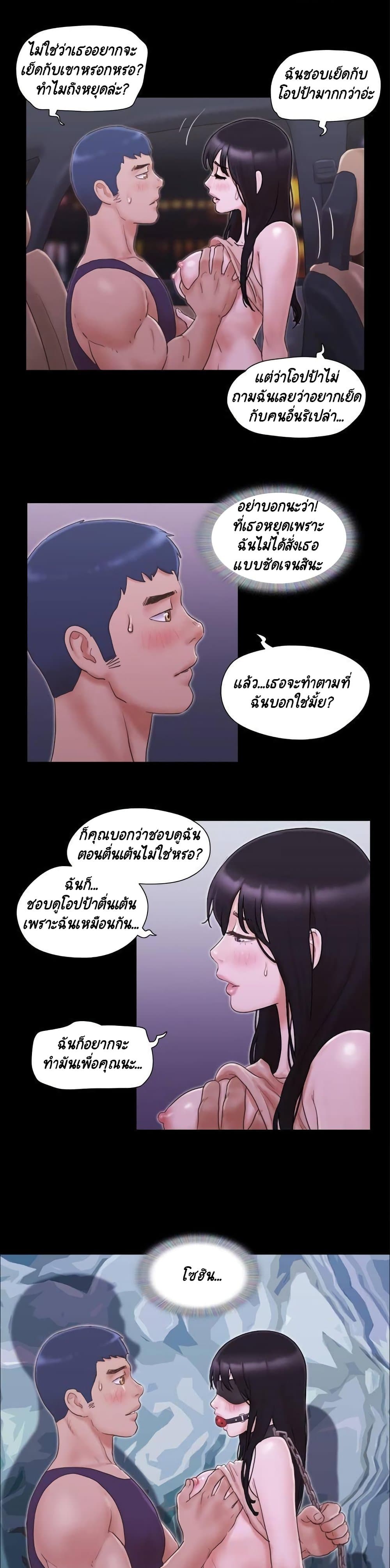 Everything Is Agreed 46-46
