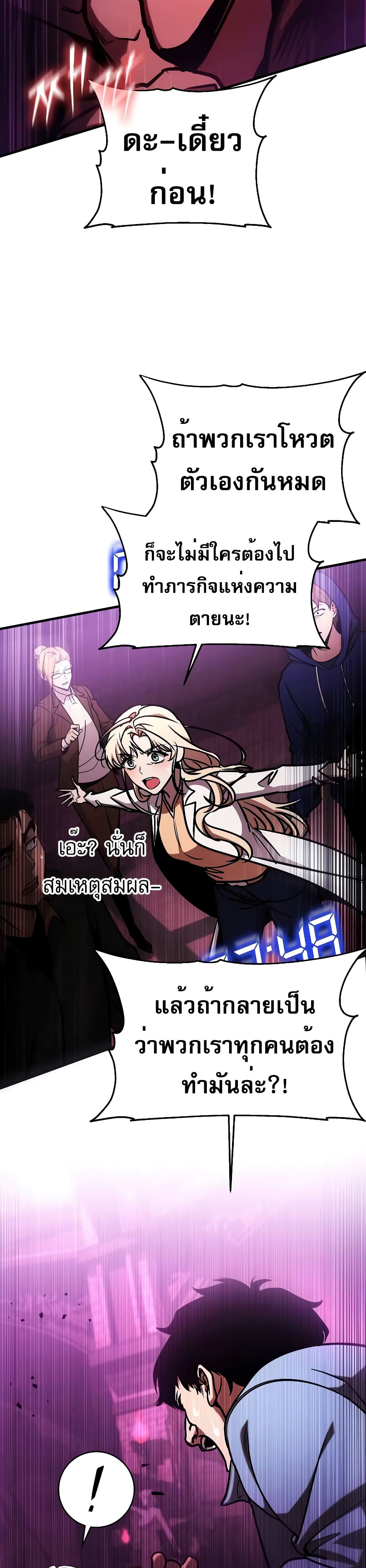 My Exclusive Tower Guide 5-5