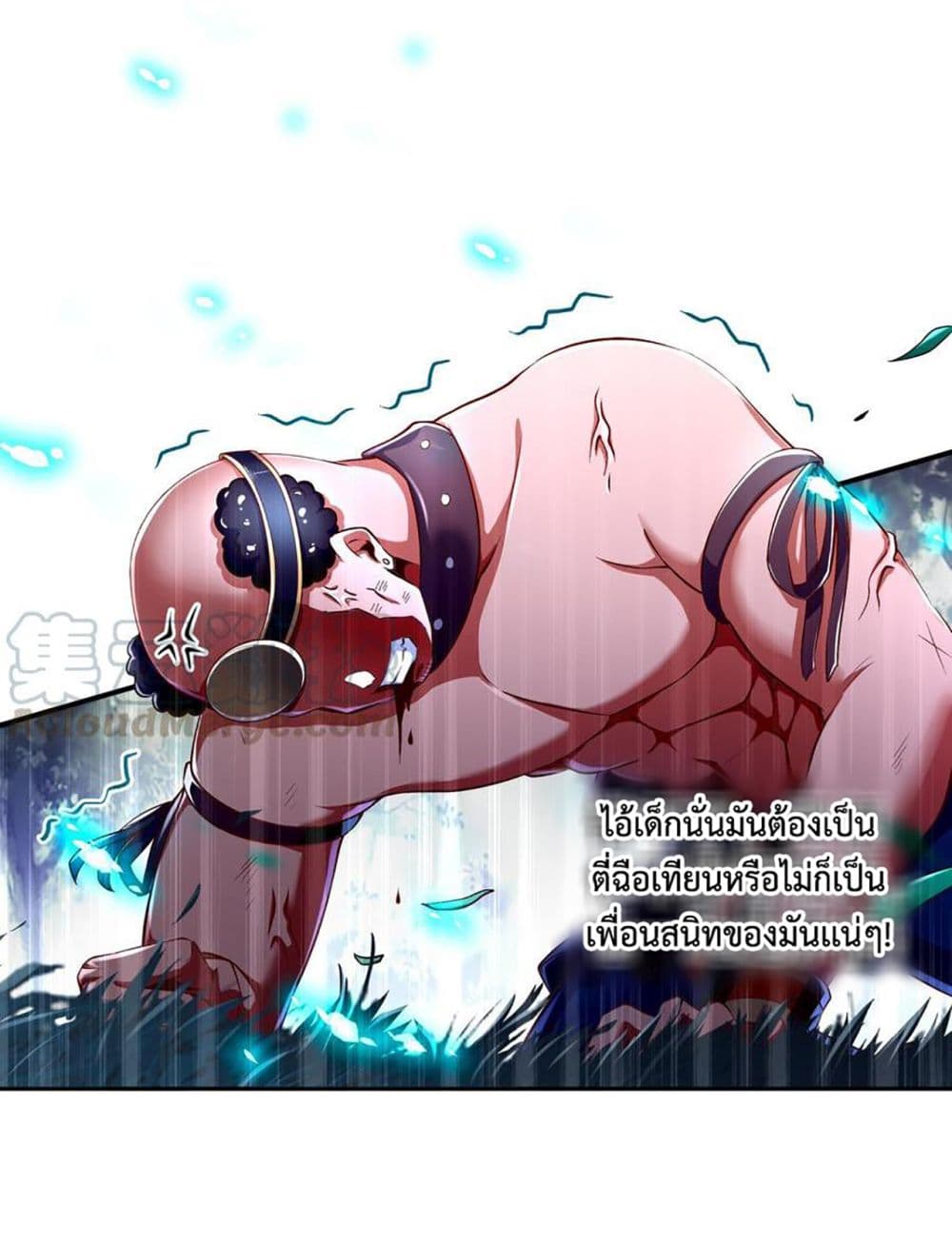 Rebirth of The Demon Reigns 49-49