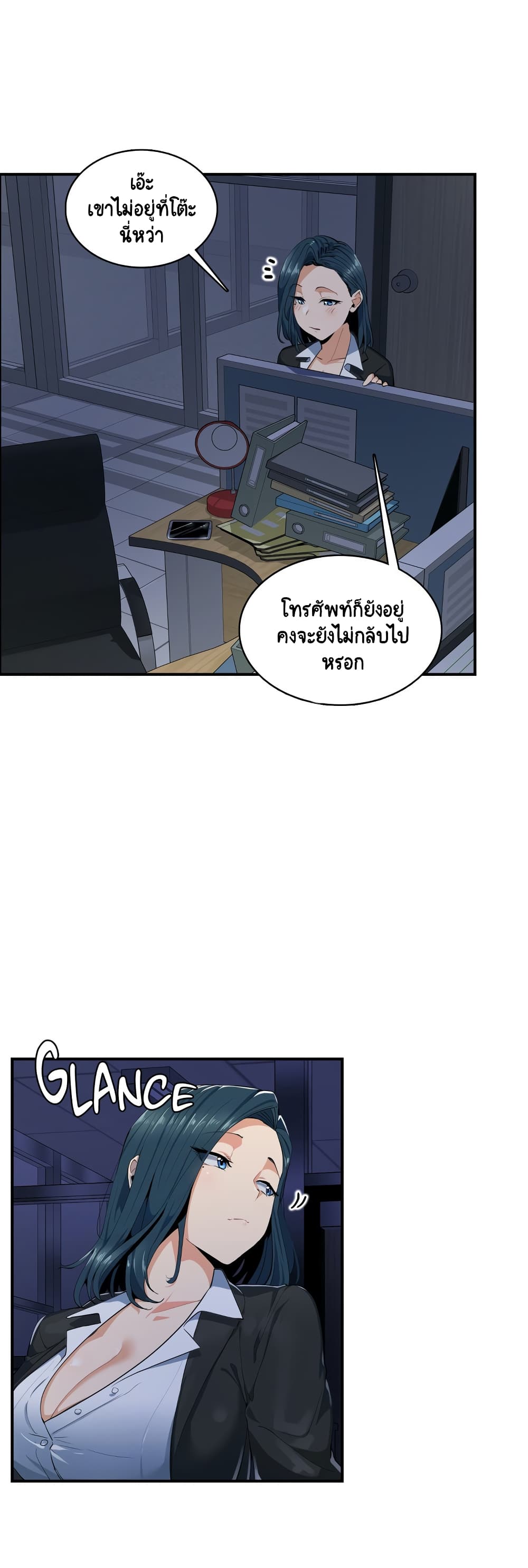 Sensitive Issue 6-6