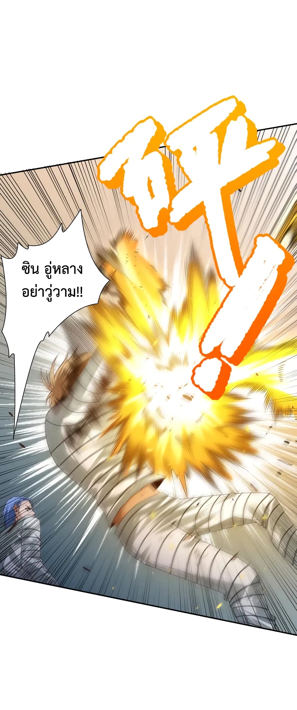ULTIMATE SOLDIER 93-93