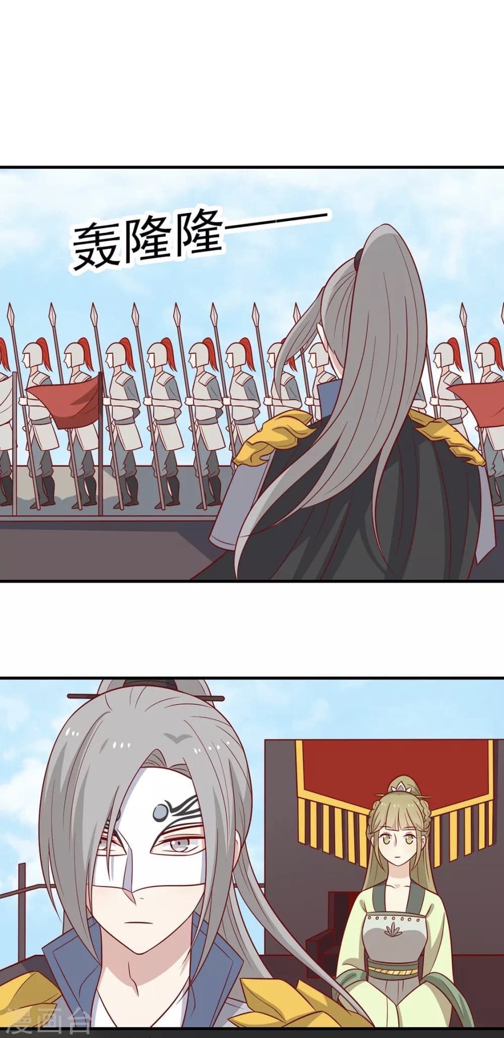 Your Highness, I gotta see My Figured 131-131