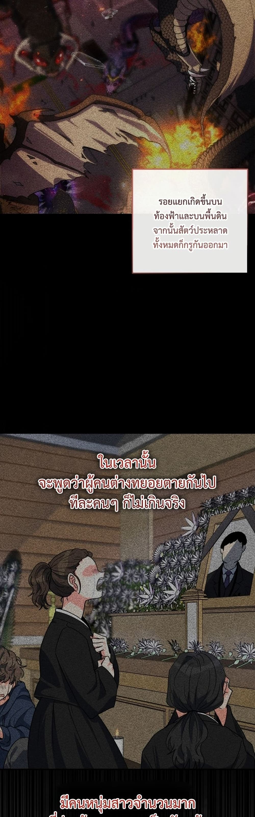 The Protagonist’s younger Sister 0-0