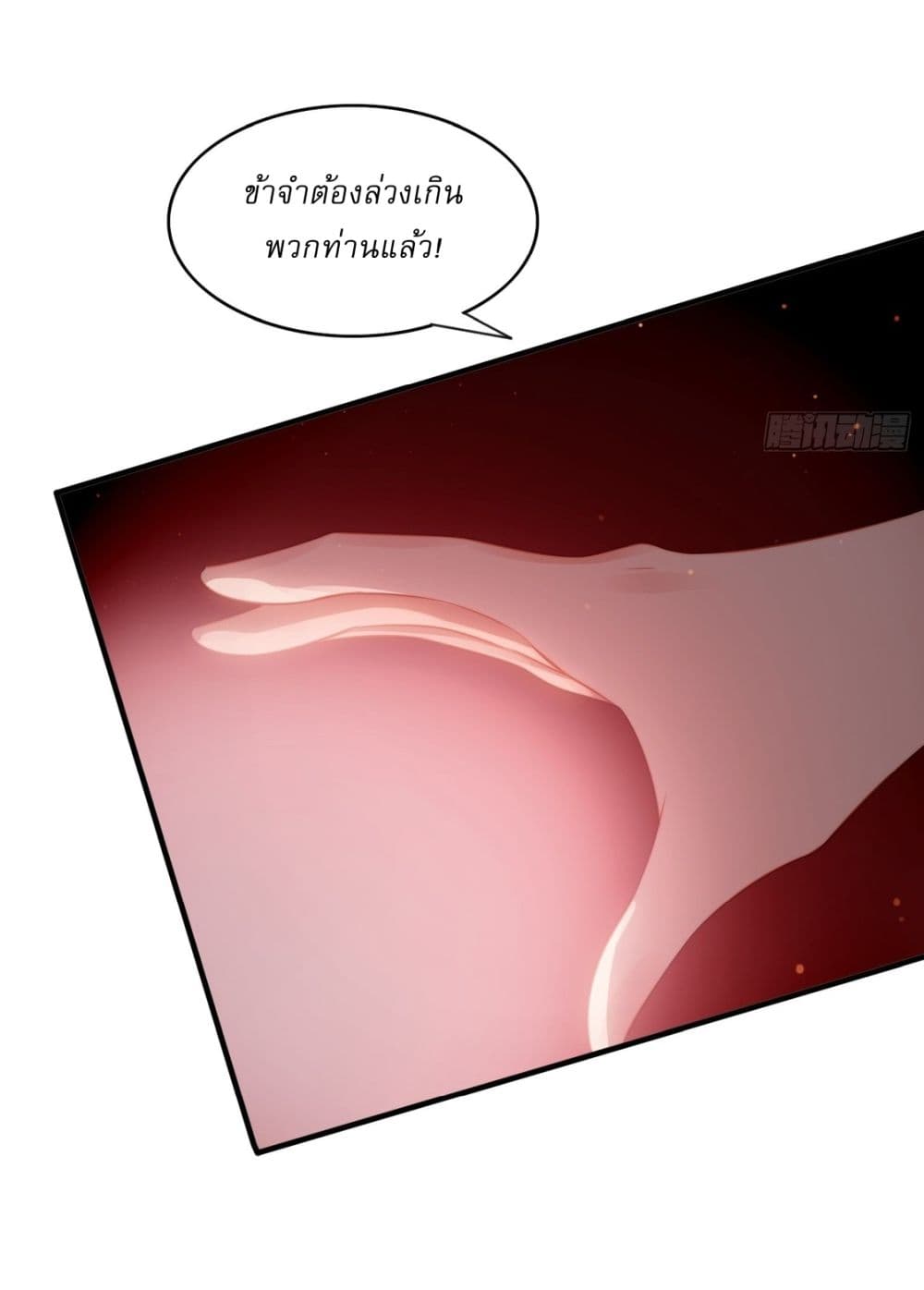 After signing for 90,000 years, the former Taoist monk wants to cut! 3-3