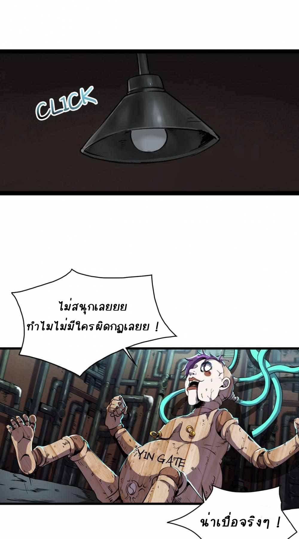 An Adventure in Paradise 7-7