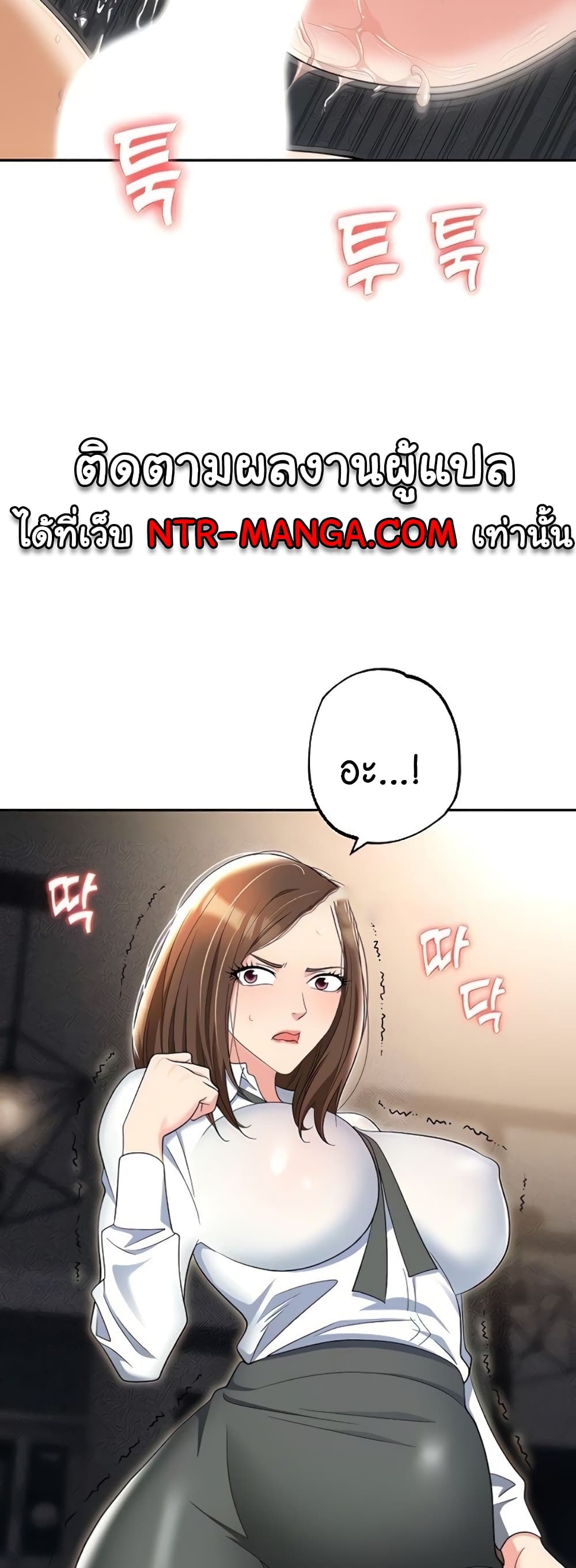 Trap 54-54