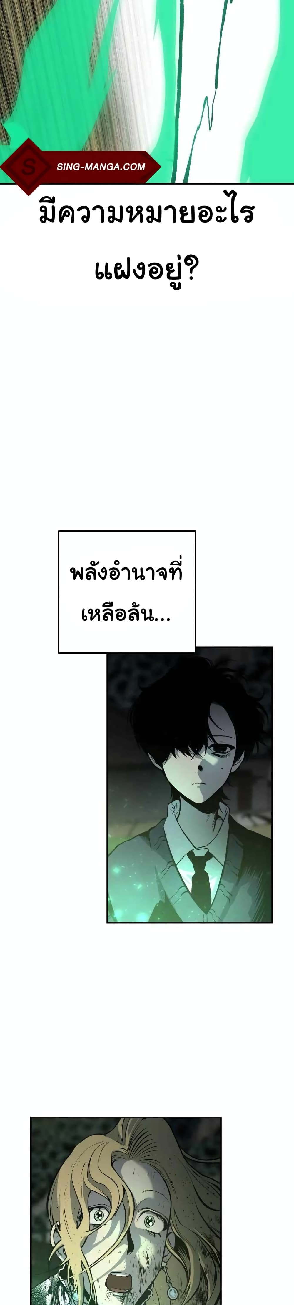 ZomGan 23-23