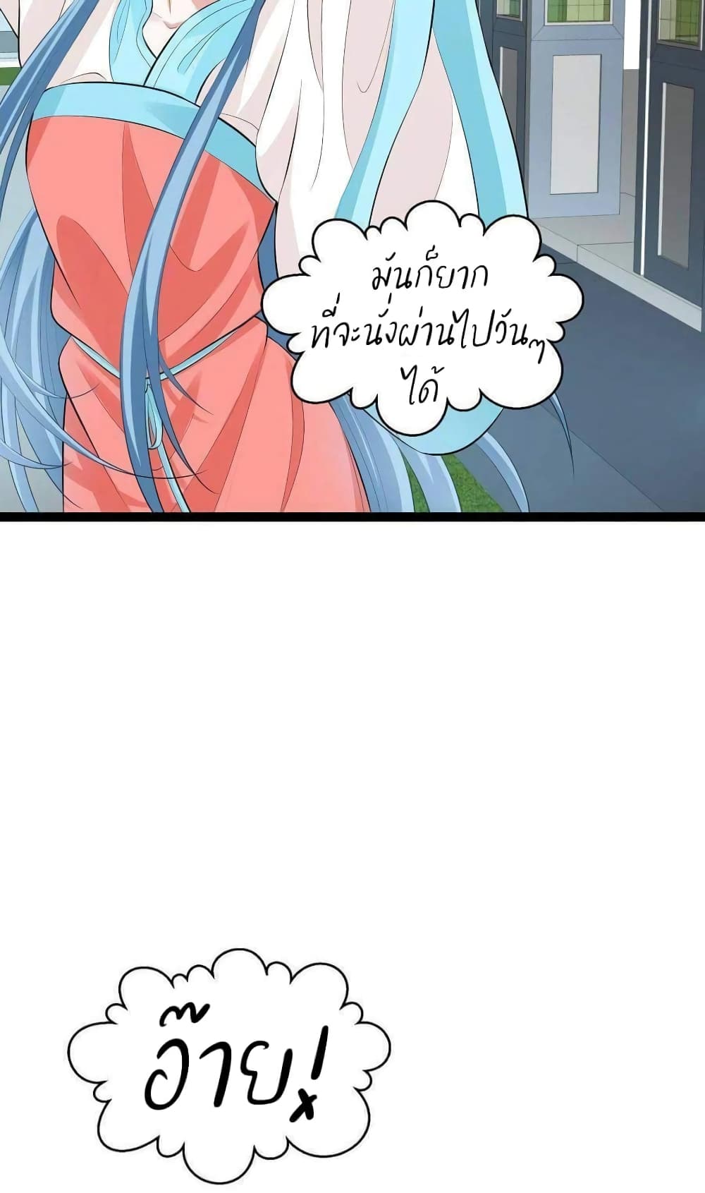 Poisonous Doctor: First Wife's Daughter 23-23