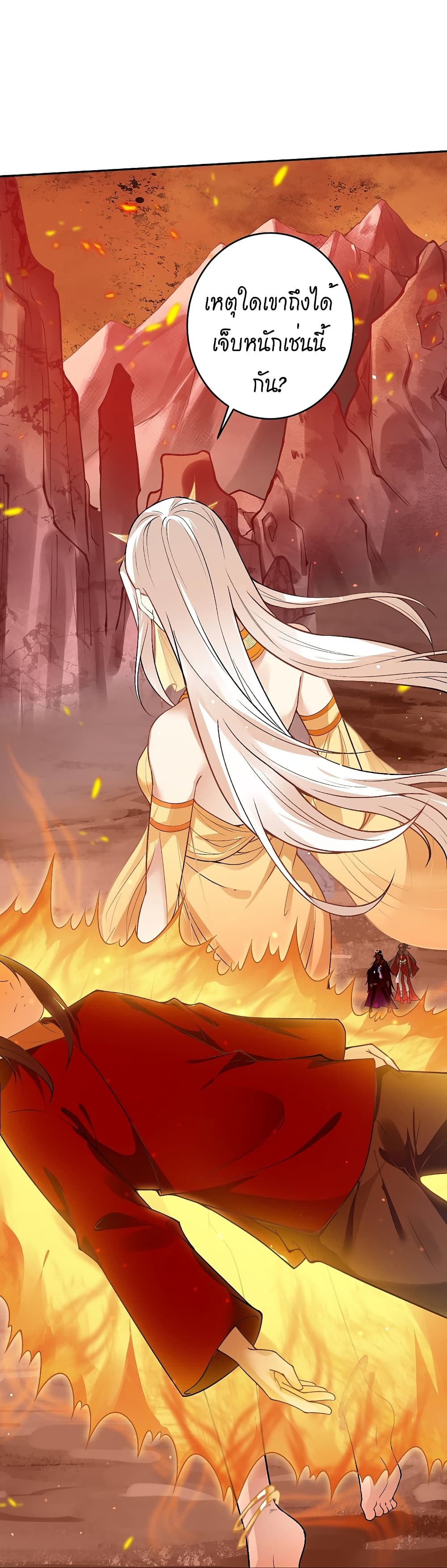 Against the Gods อสูรพลิกฟ้า 510-510