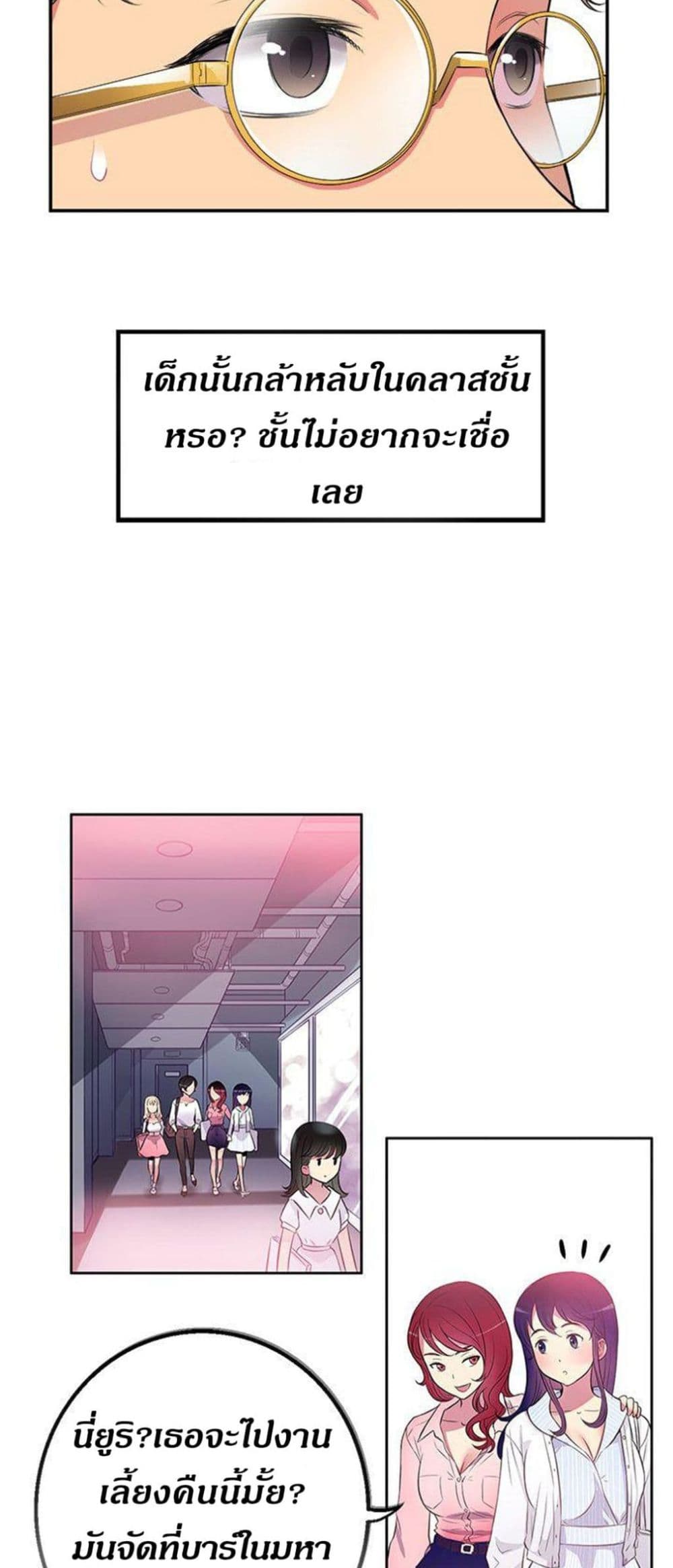 Yuri's Part Time Job 1-1