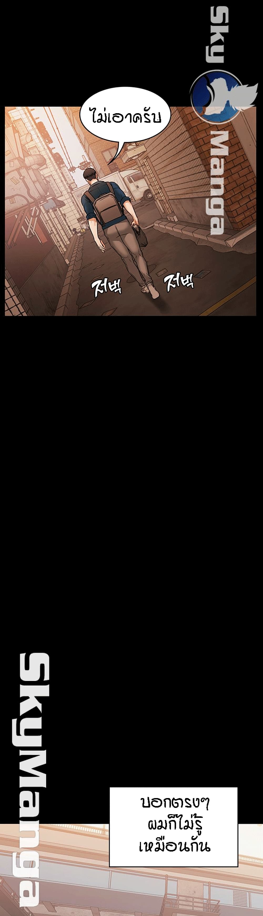 Two Household 19-19
