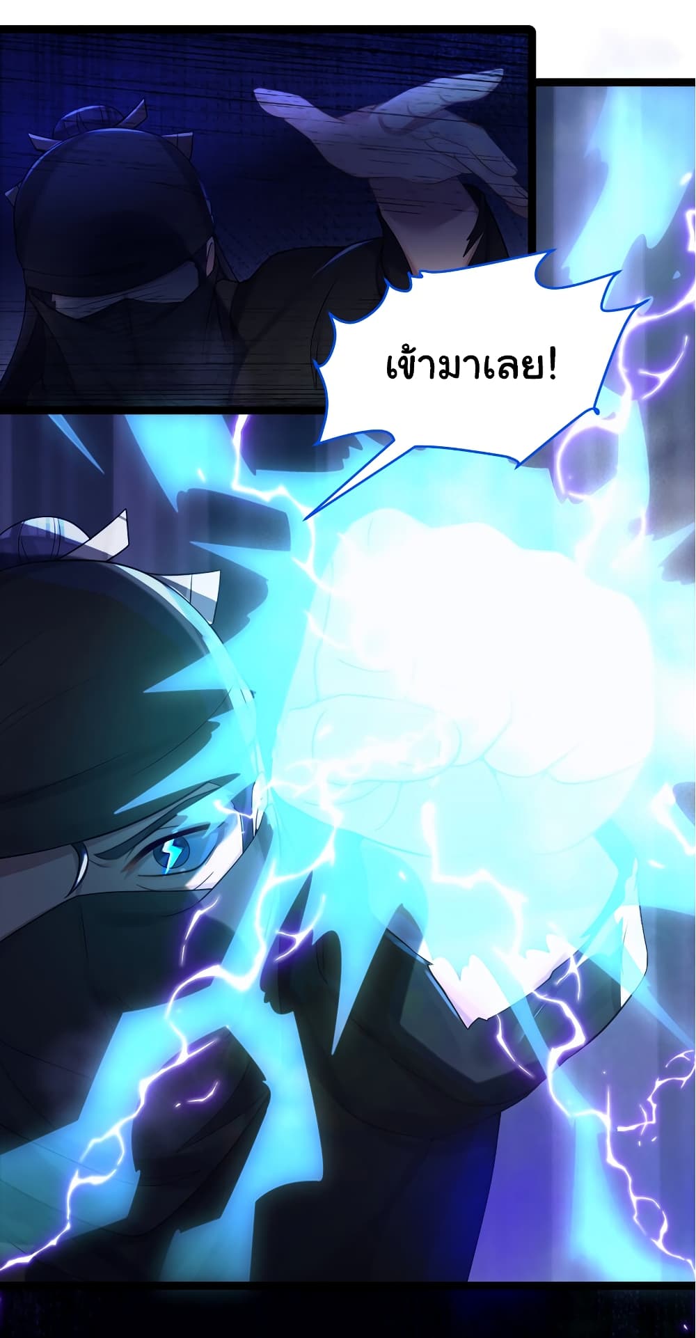 The Lady Is Actually the Future Tyrant and Empress 23-23