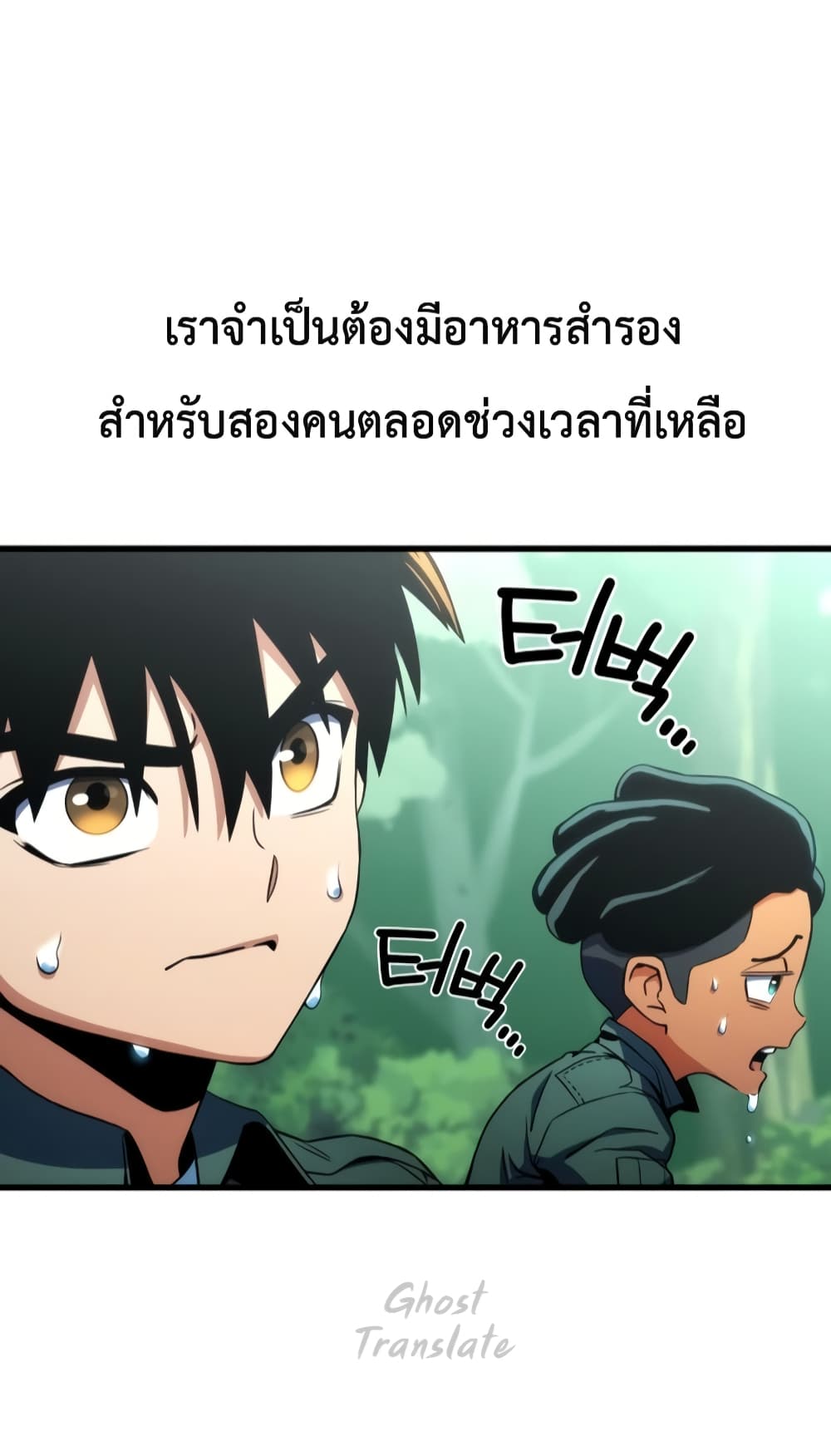 Kill the Dragon 10-10
