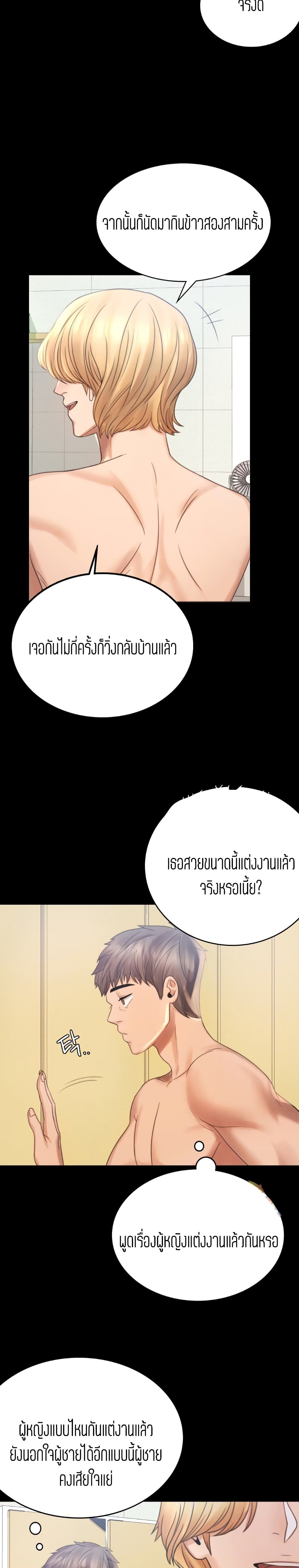 iLLiciTLove 2-2