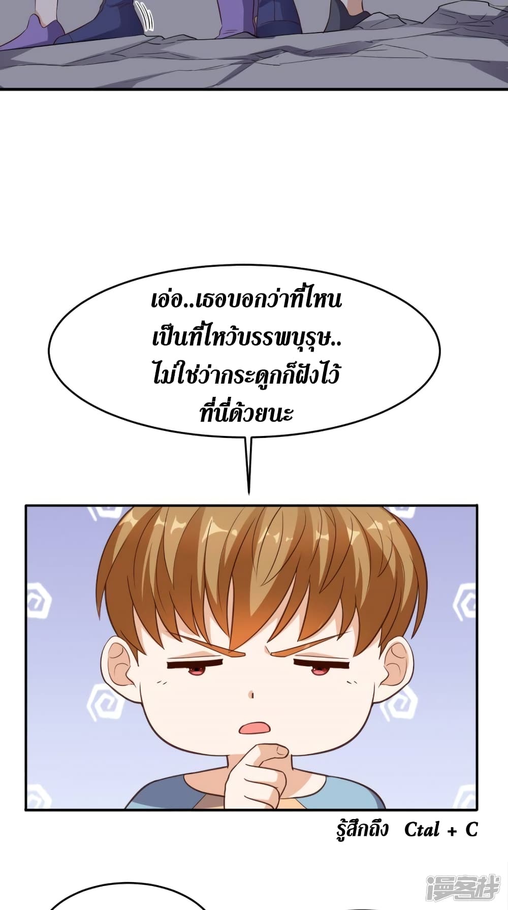 Super Wechat 111-111
