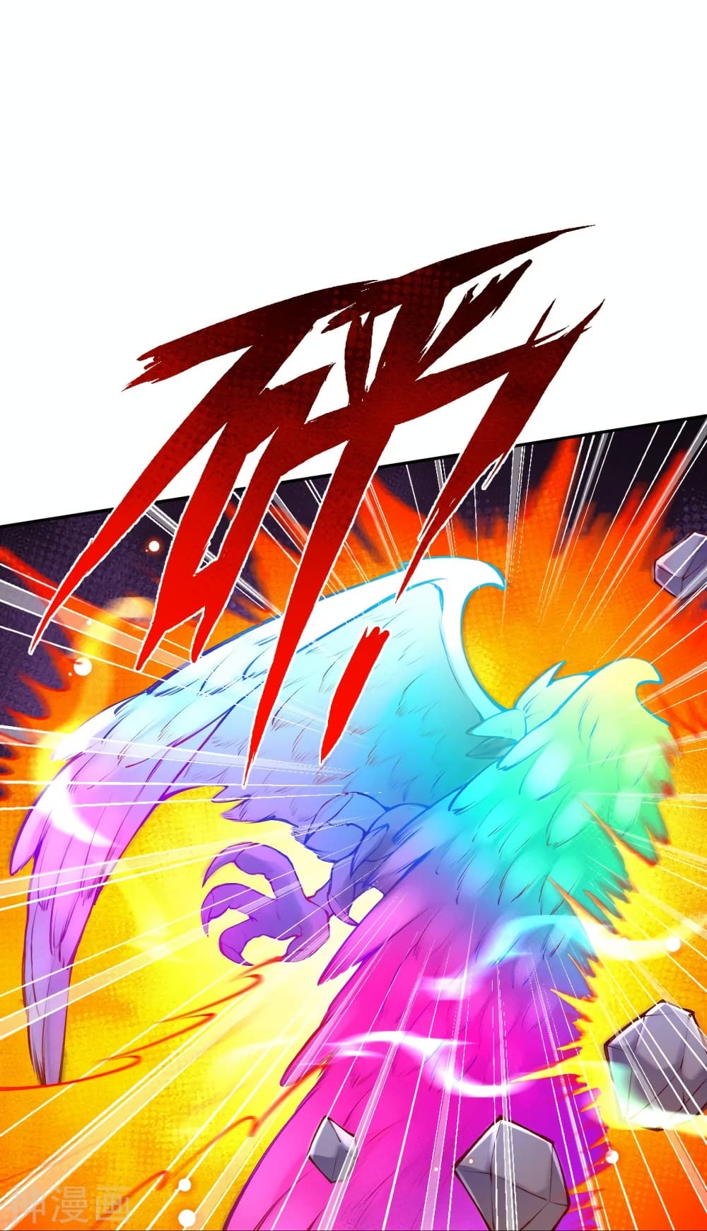 Against the Gods อสูรพลิกฟ้า 479-479