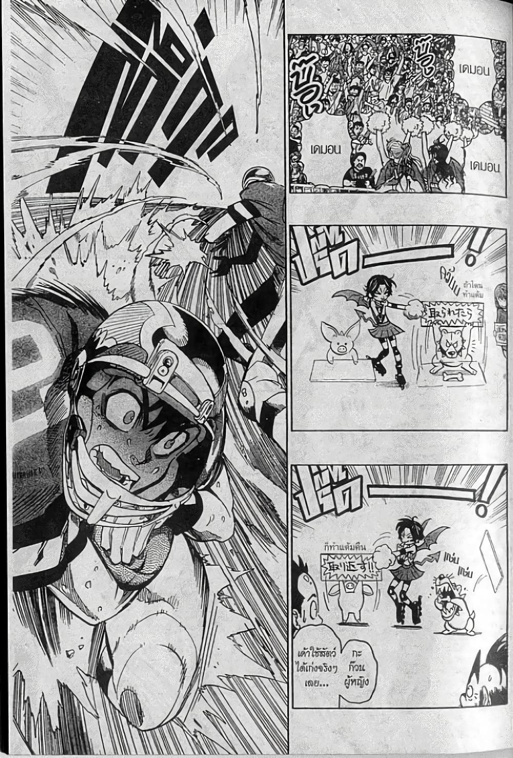 Eyeshield 21 145-145