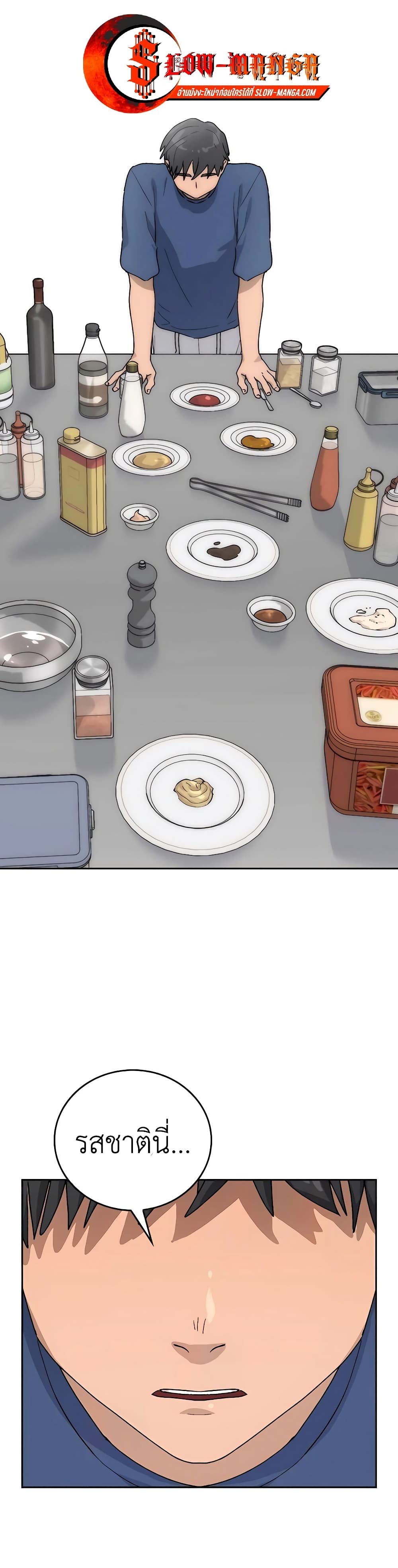 Healing Life Through Camping In Another World 15-15