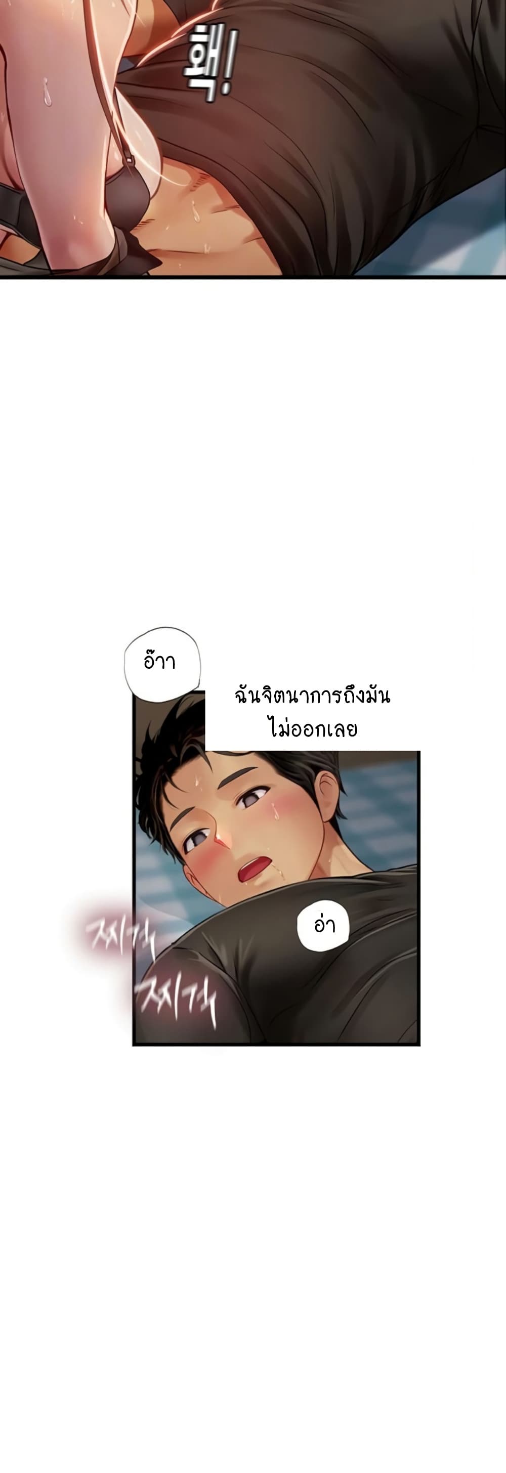 Intern Haenyeo 63-63