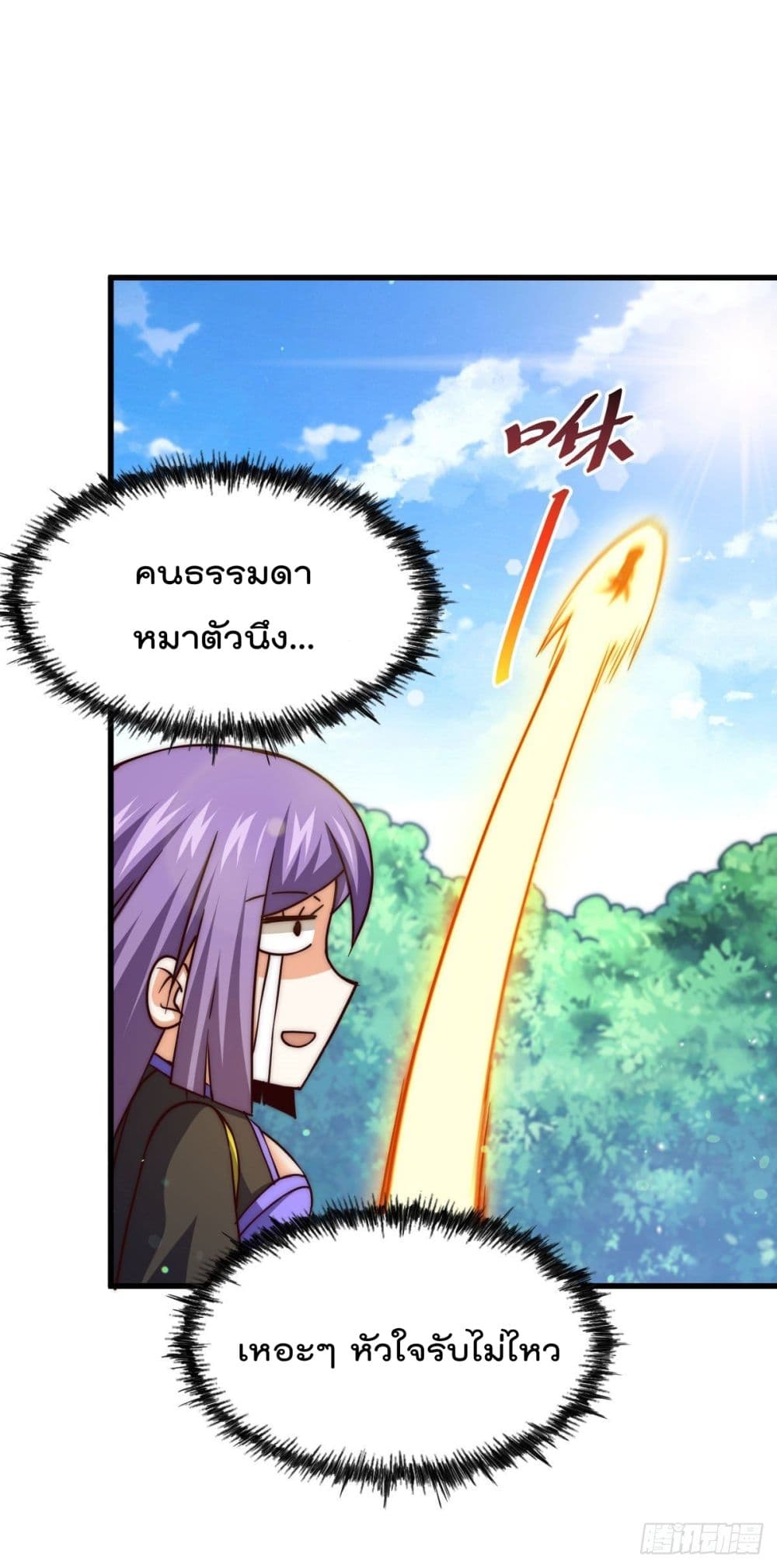 Who is your Daddy? ยอดยุทธ พ่อทุกสถาบัน 90-90