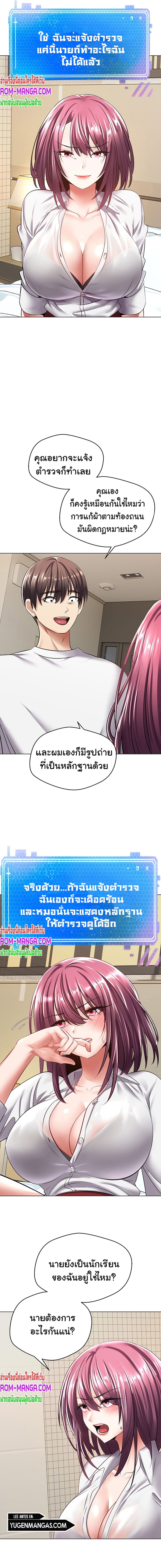 Desire Realization Application 5-5