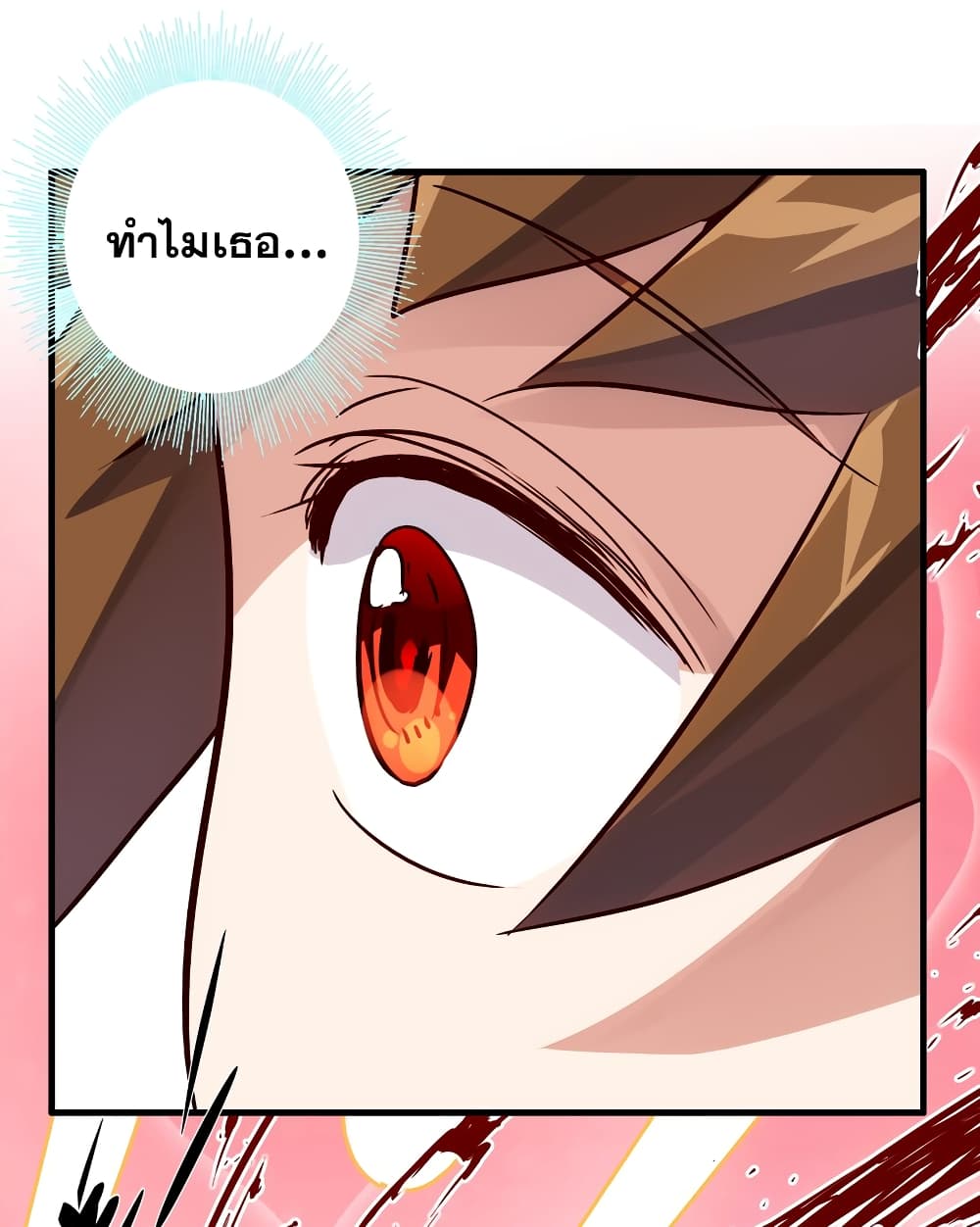 Training With The Demon King เหล่าผู้กล้าอยากฝึกฝนกับราชาปีศาจ 10-10