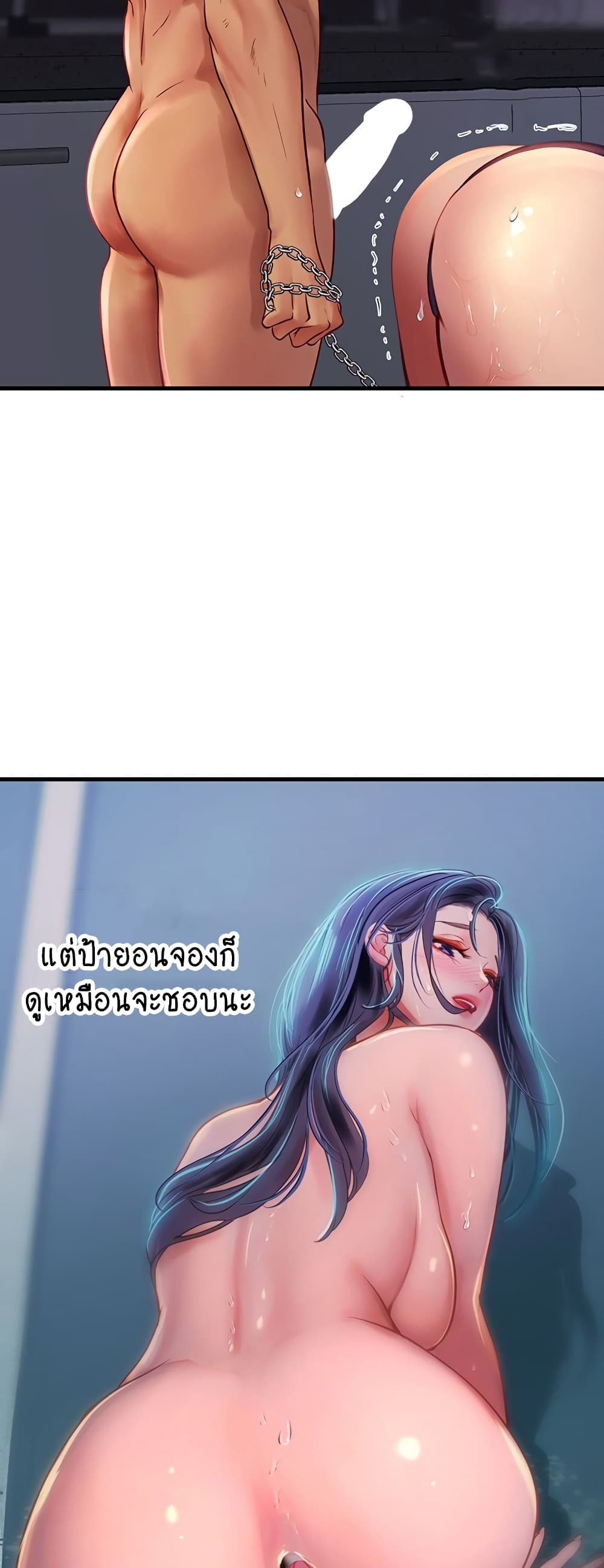 Intern Haenyeo 76-76