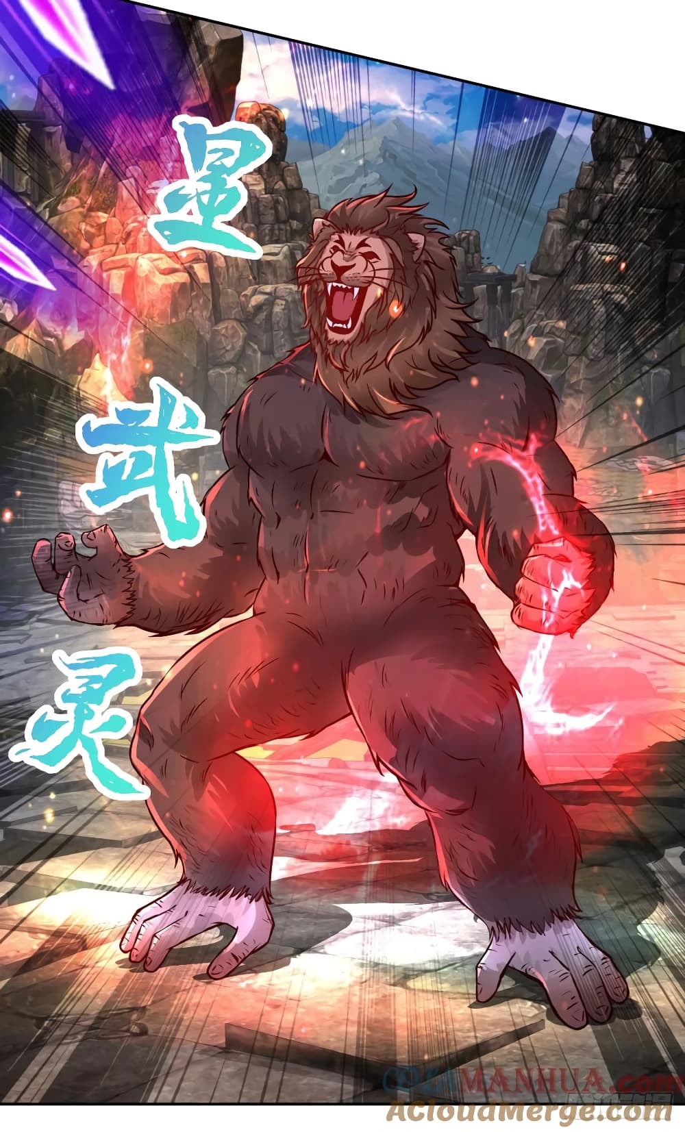 Divine Soul Emperor 297-297