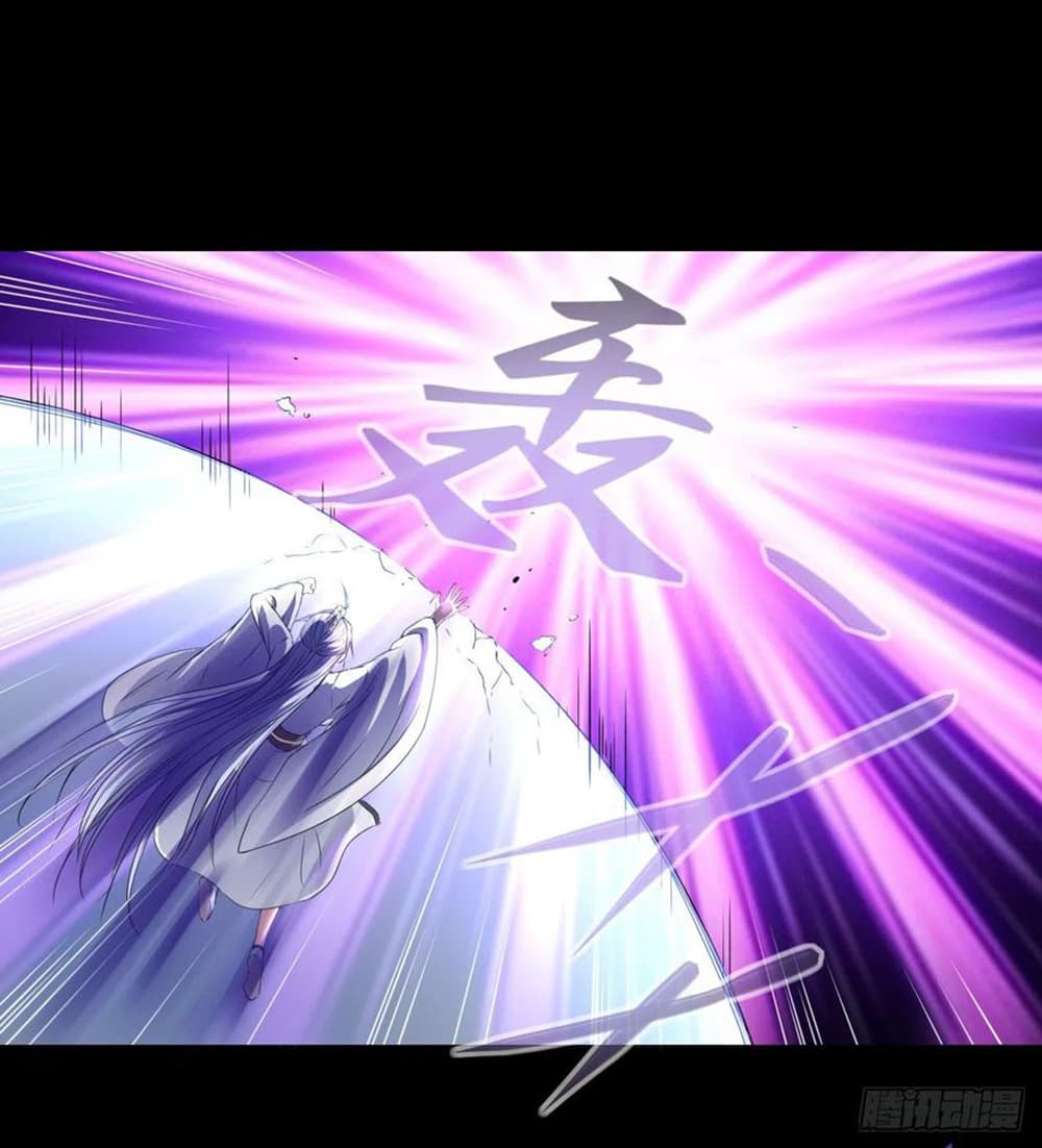 The Cultivators Immortal Is My Sister อยู่ดีๆผมก็มีพี่สาวสุดเทพ 126-126