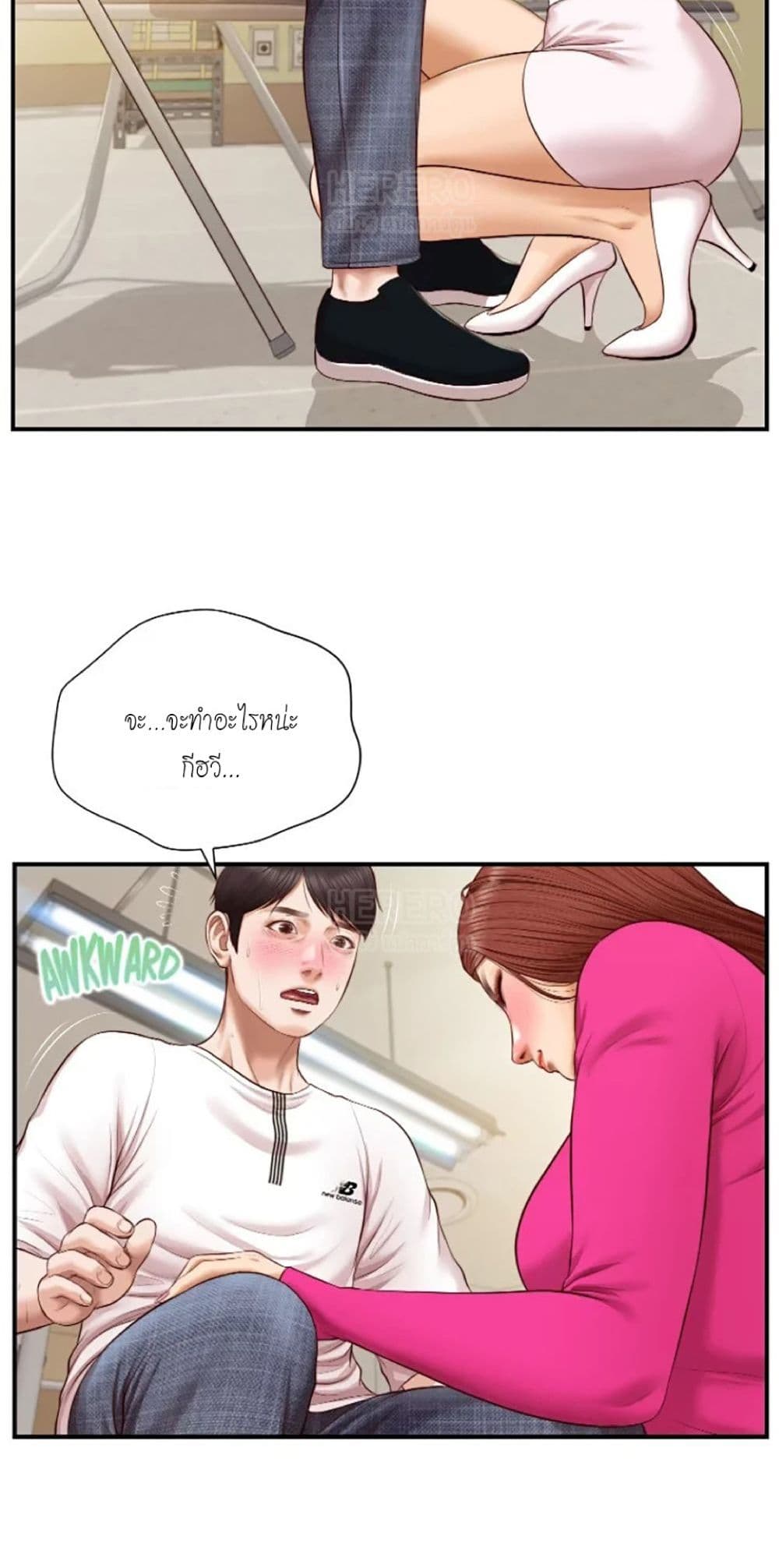 Innocent Age 32-32