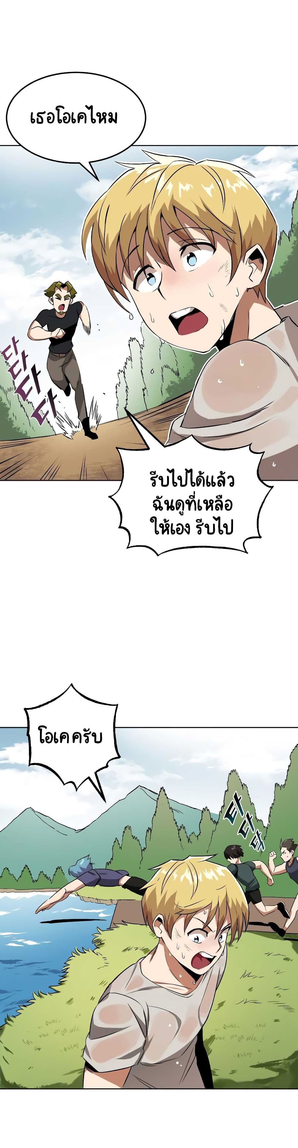 The Lazy Prince Becomes A Genius 7.5-7.5