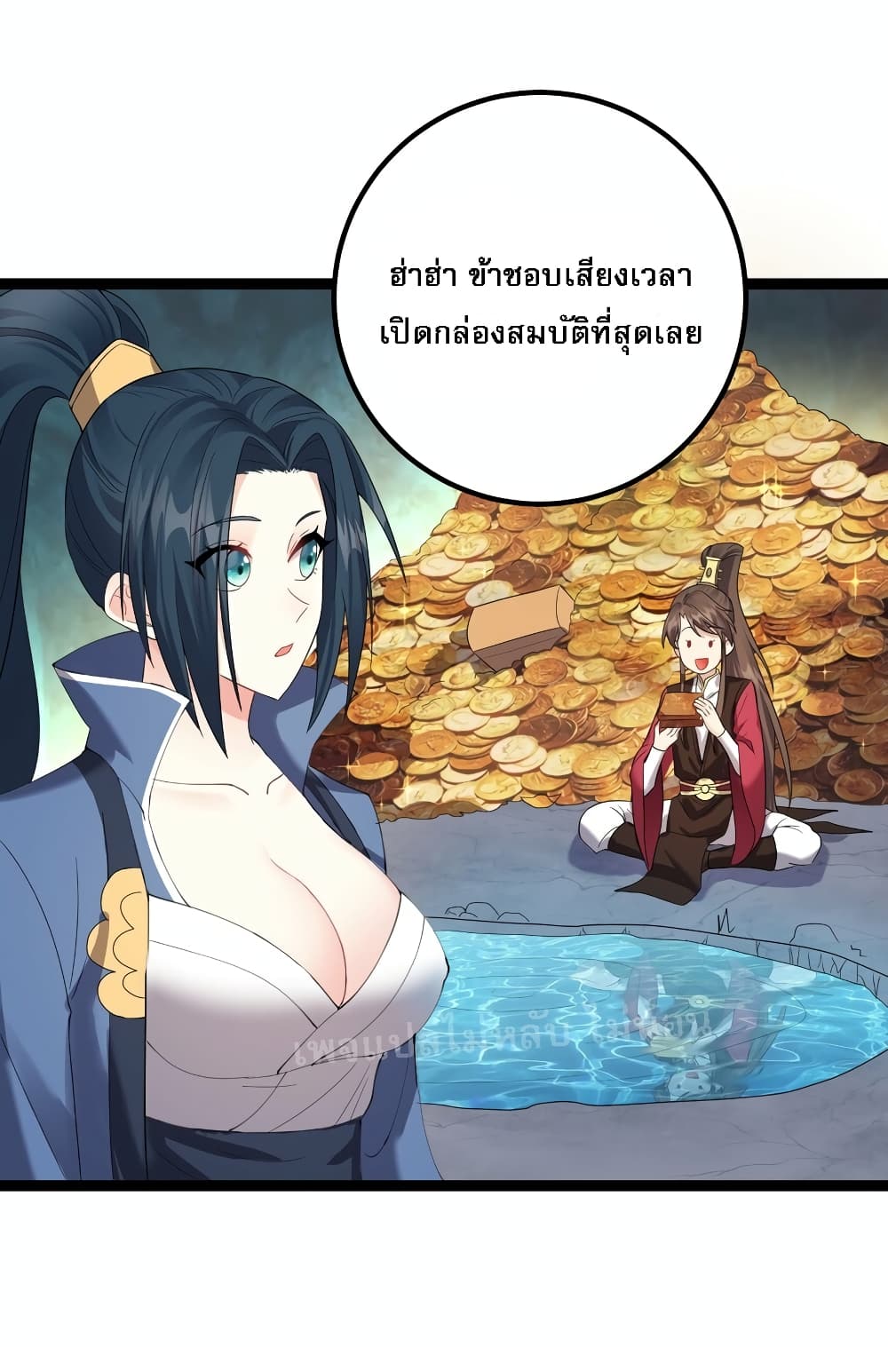 Rebirth is the Number One Greatest Villain ดันเกิดใหม่เป็นสุดยอดวายร้ายหมายเลขหนึ่ง 124-124