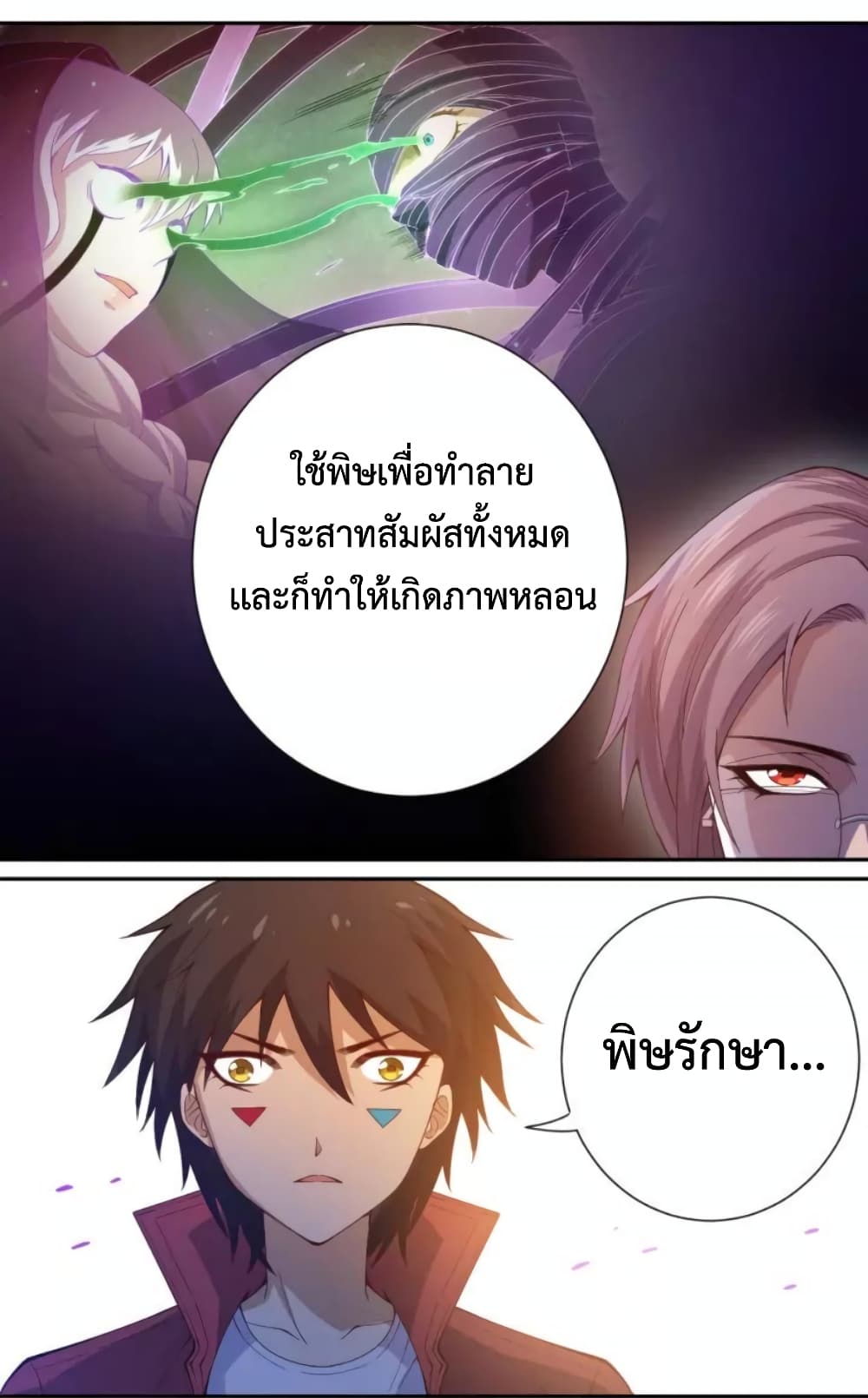 ULTIMATE SOLDIER 51-51