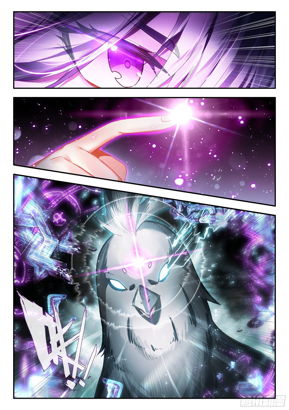Heavenly Jewel Change 100-100