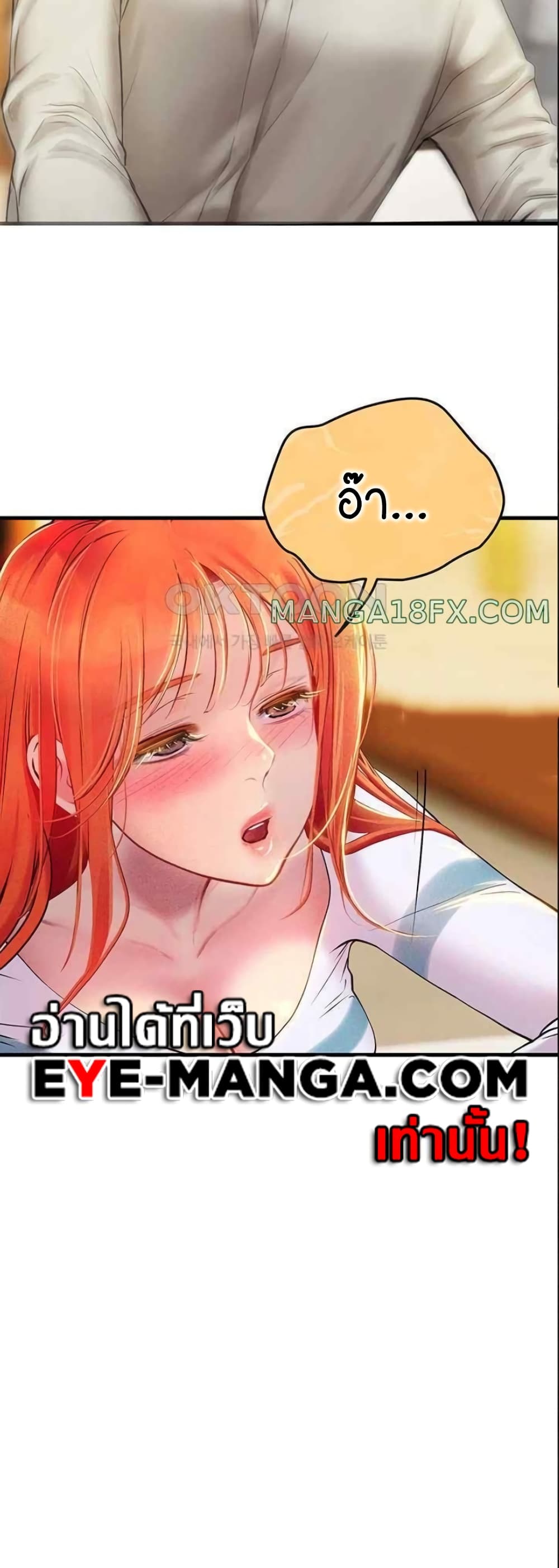 Intern Haenyeo 94-94