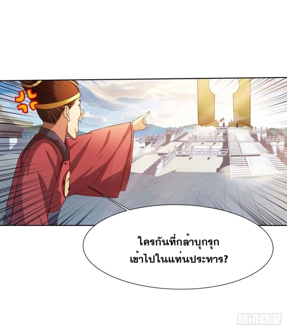 Solve the Crisis of Heaven 3-3