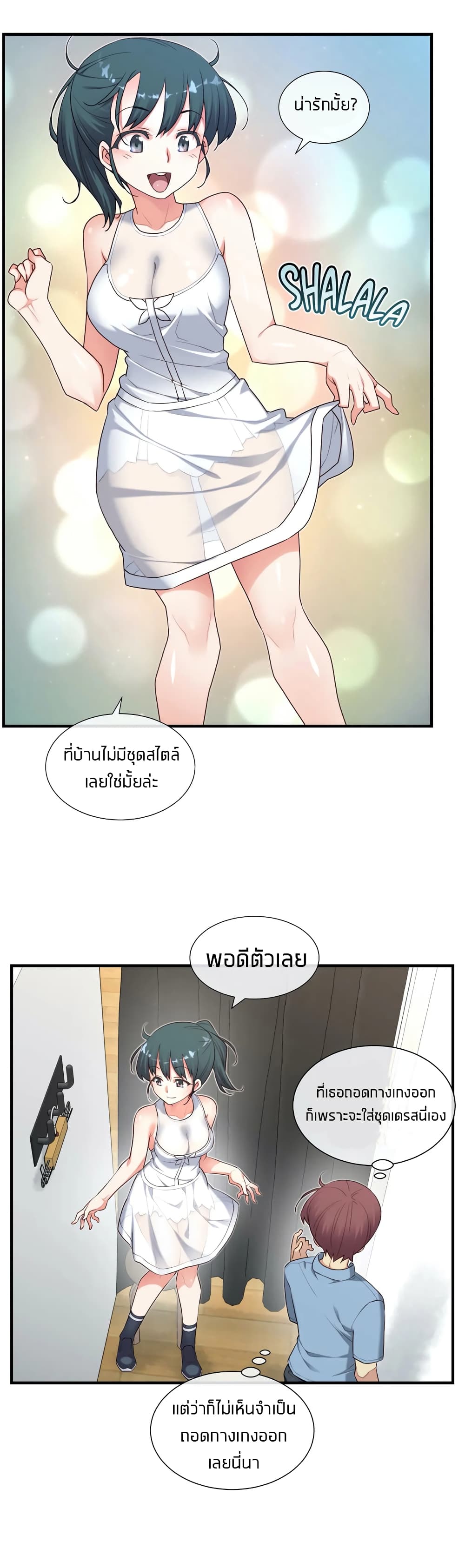 The Girlfriend Dice 18-18