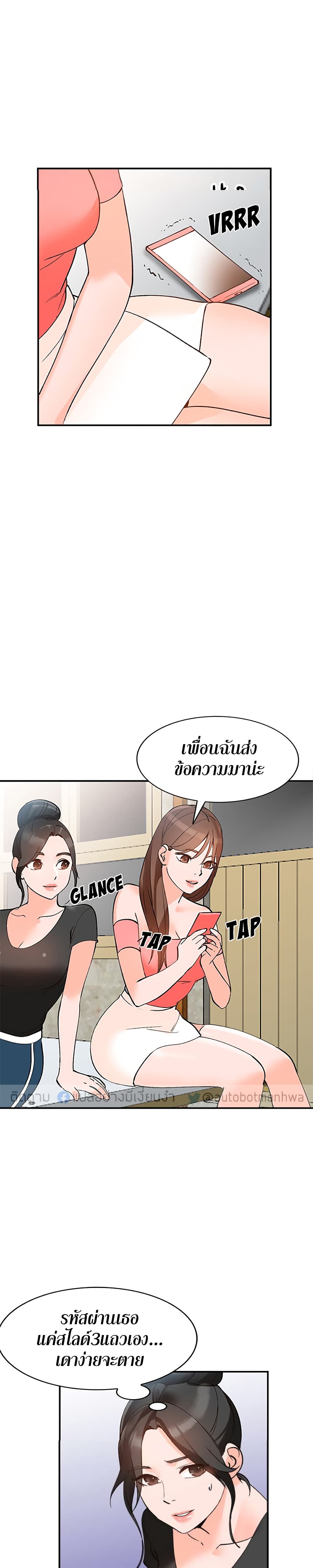 Town Girls 11-11