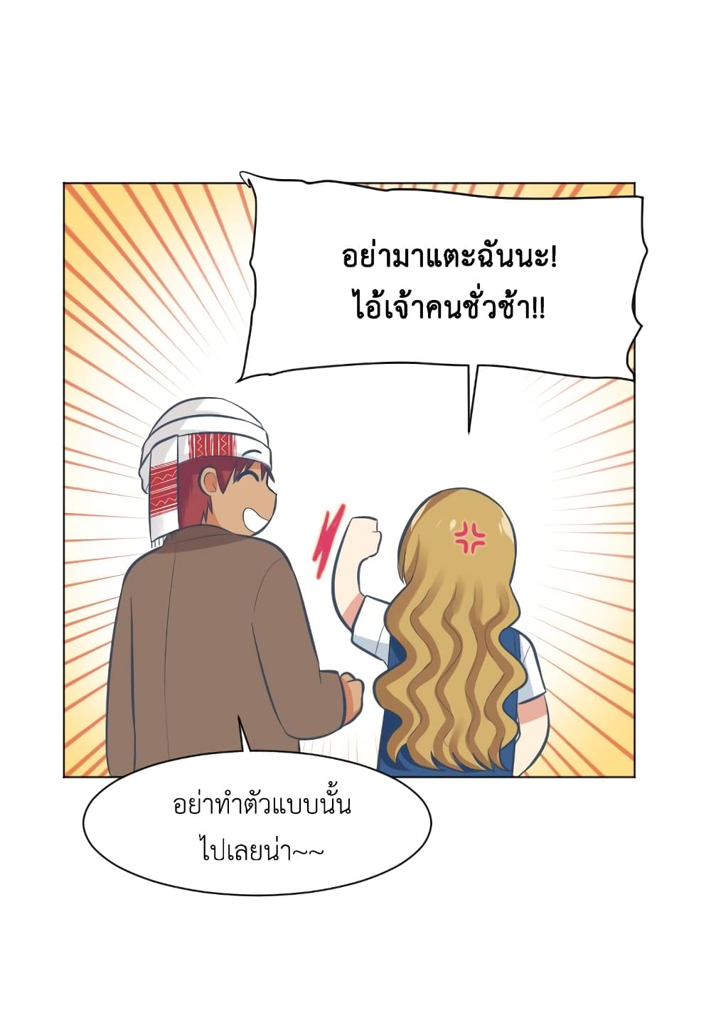 Good/Bad Fortune 15-15