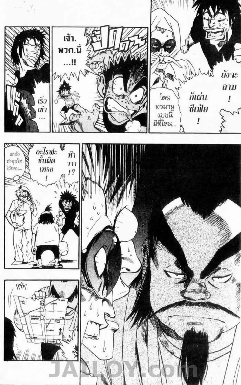 Eyeshield 21 79-79