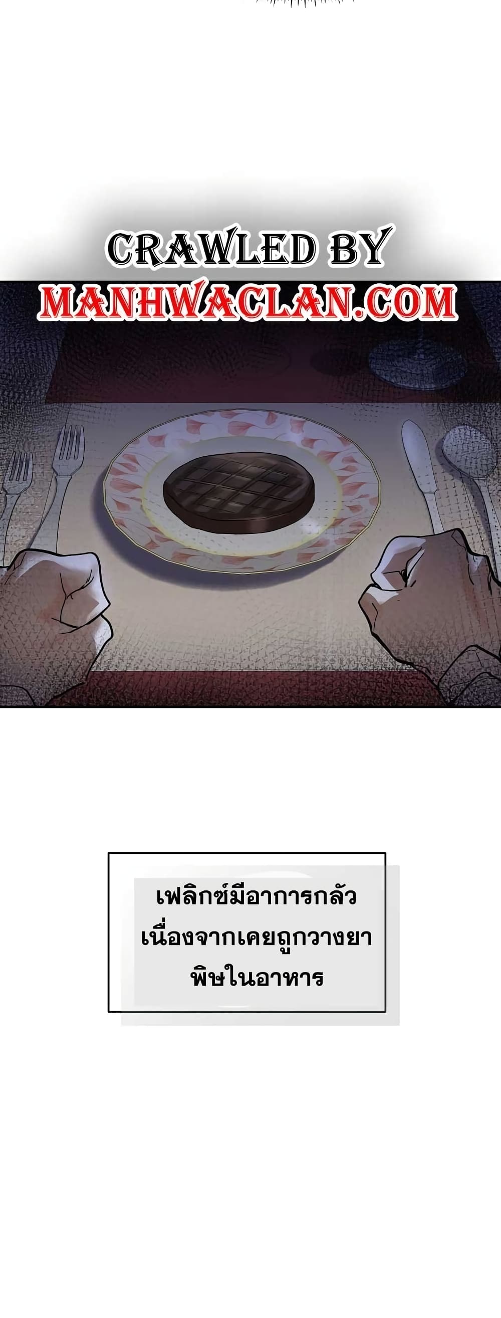 Cooking Wizard 4-4