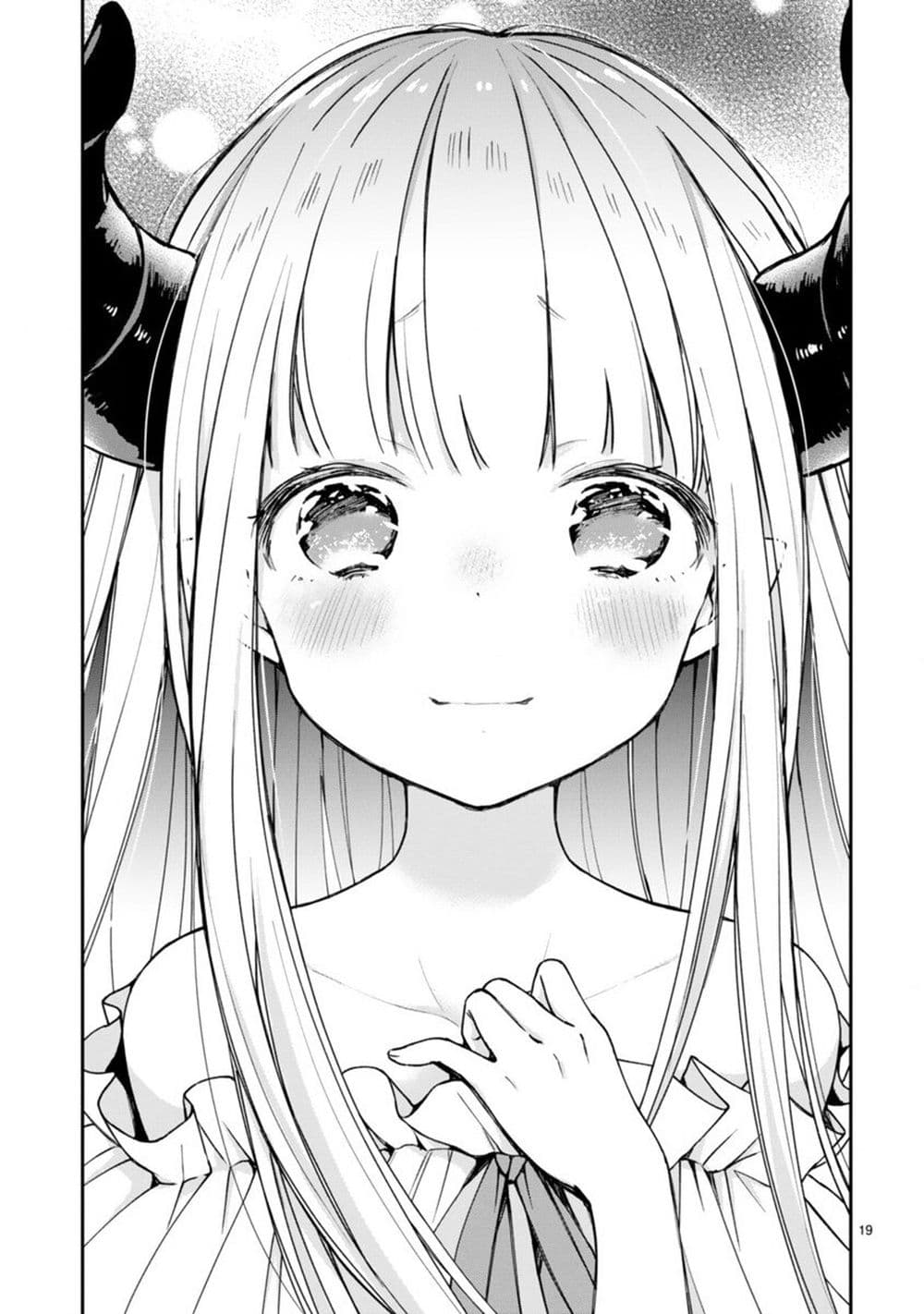 Maou-sama ni Shoukan sa Retakedo Kotoba ga Tsuujinai 1-ไม่เข้าใจสิ่งที่เธอพยายามจะพูดเลย!