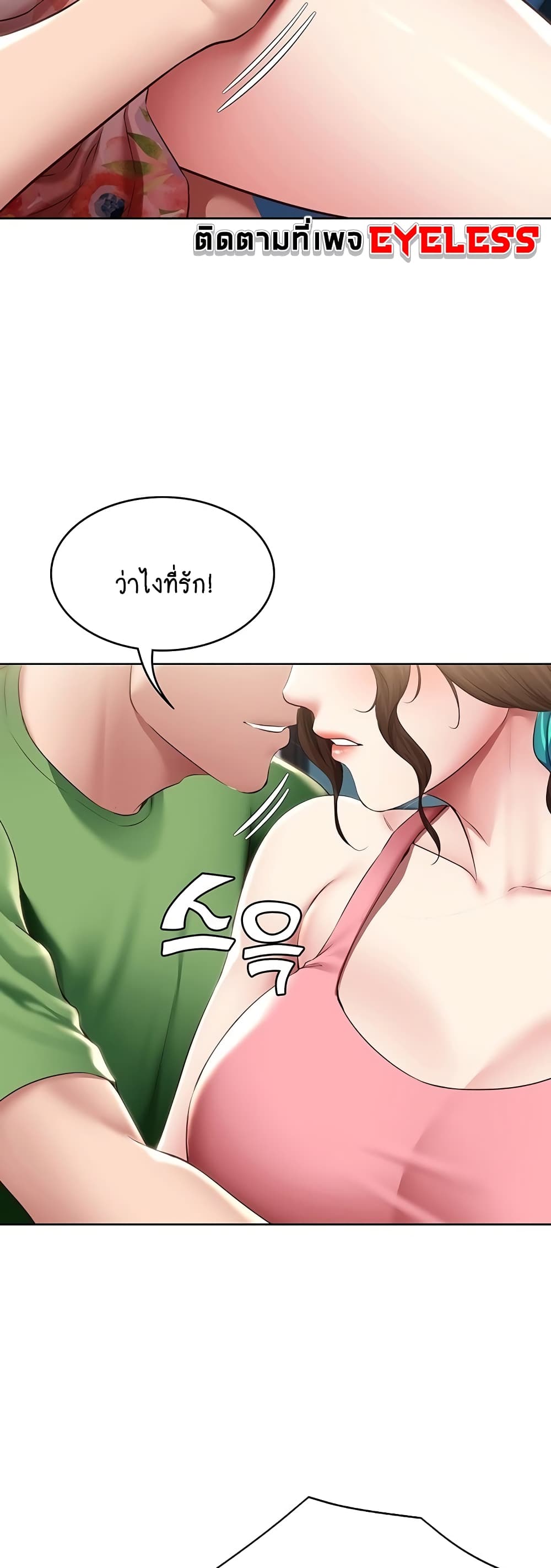 Boarding Diary 126-126