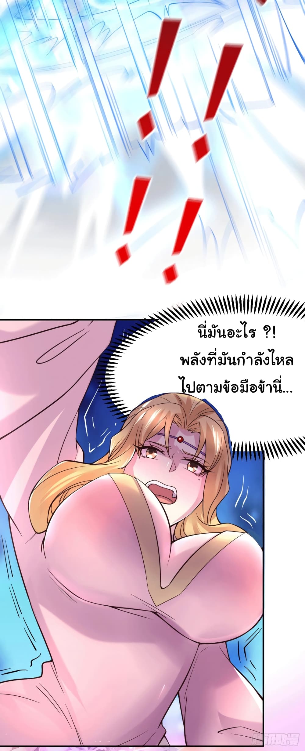 Immortal Husband on The Earth เซียนร้อยรักเขยนี้ขอบ่มเซียนให้พ่อตา 100-100